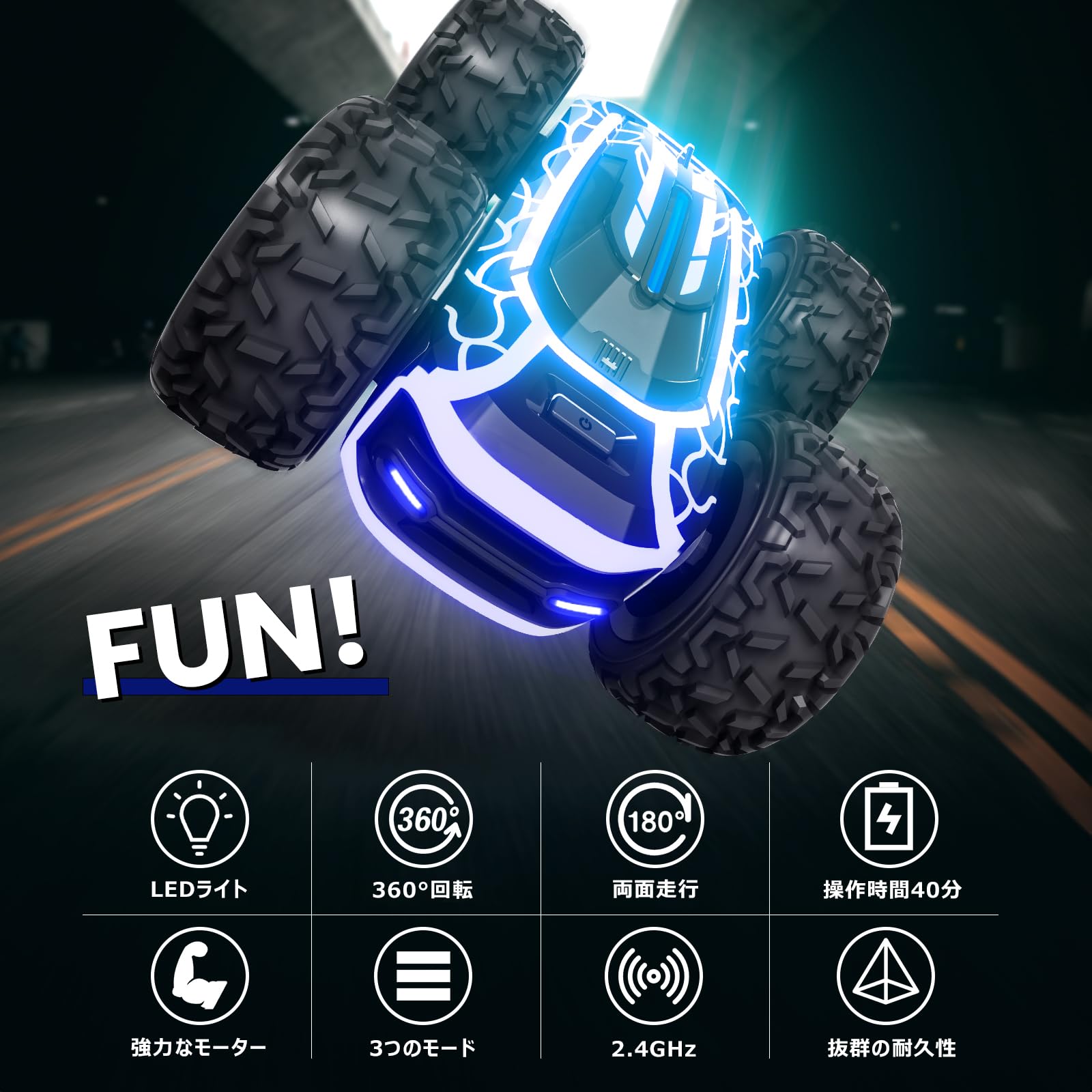 Amazon.co.jp: Tecnock ラジコンカー 子供向け ラジコン おもちゃ 車